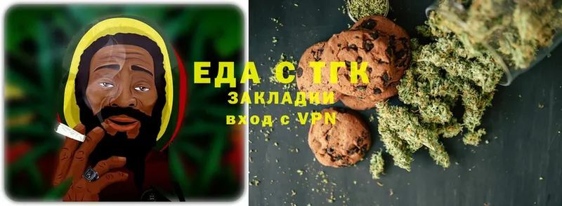 Canna-Cookies марихуана  Дальнереченск 