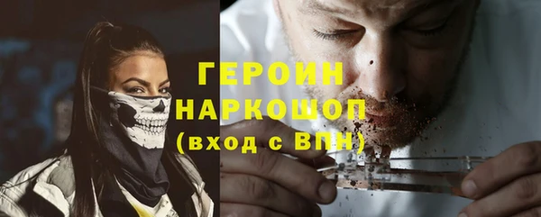 ПСИЛОЦИБИНОВЫЕ ГРИБЫ Бородино