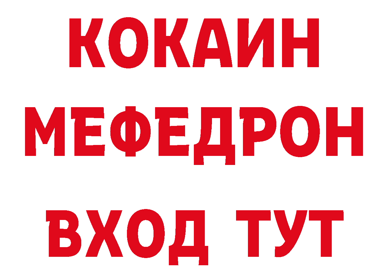 Бутират буратино рабочий сайт даркнет кракен Дальнереченск